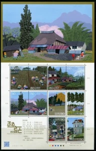 Japan 2011 Heimat IX Landschaften Villa Gemälde Bäume Felder Höfe 5566-5575 MNH - Bild 1 von 1