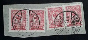 1912 Russia 4 x 10K carmine Coat of Arms stamps on piece Ryttyla - Picture 1 of 2