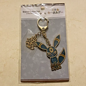 Umbreaon Blacky Metal Key Chain Pokemon Center Original Eievui Eevee Collection - Picture 1 of 2