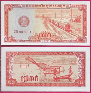 CAMBODIA DEMOCRATIC KAMPUCHEA 0.5 RIEL (0.5 KAK) 1979 UNC MODERN PASSENGER TRAIN - Picture 1 of 1