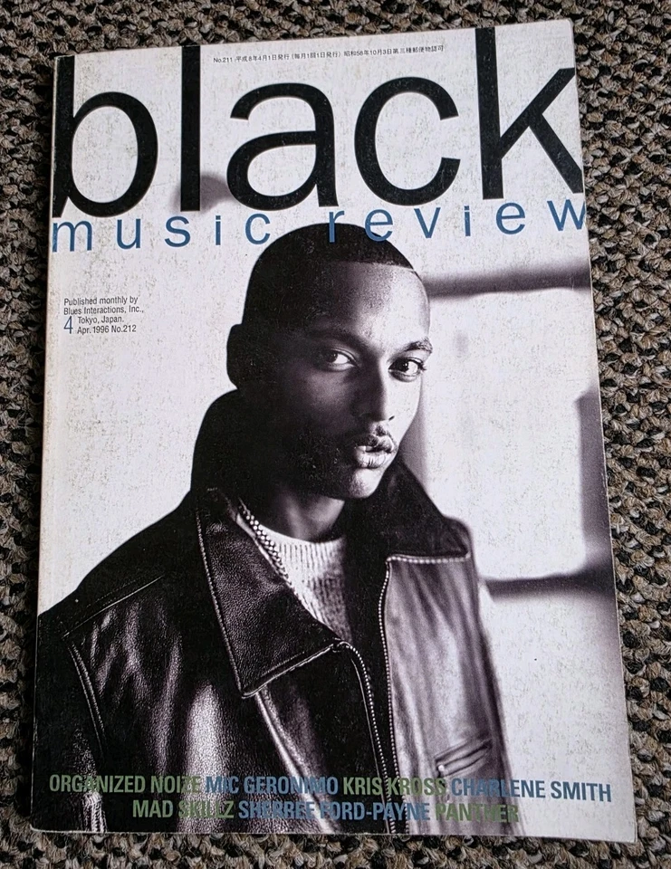 Mic Geronimo Black Music Review Magazine Japan 1994 Kris Kross Mad Skillz - Image 1 of 1
