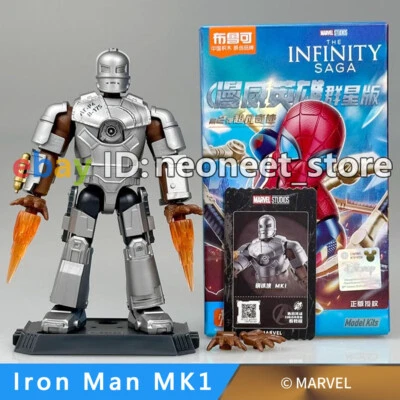 Blokees Marvel Avengers Iron Man MK1 4" Action Figure Model Kit Blind Box Toy - Image 1 of 4