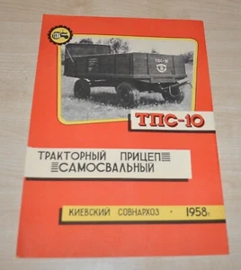 Remolque de volteo PTS-10 1958 tractor URSS folleto ruso soviético folleto - Imagen 1 de 2