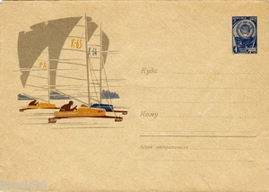 1963 Soviet letter cover SAIL BOATS' RACE - Picture 1 of 2