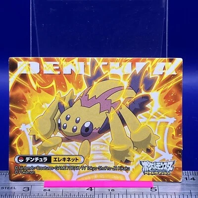 Galvantula Pokemon Sticker Seal Anime Game Nintendo TCG Japanese #238 - Image 1 of 4