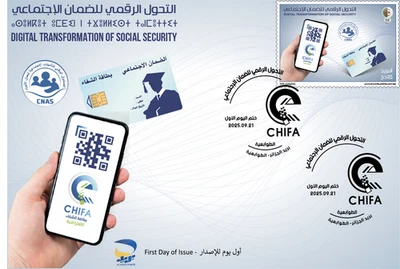 Algeria 2025 - Digital Transformation Of Social Security , FDC - Image 1 of 4