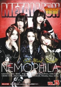 METALLION vol.75 Aldious BRIDEAR Magazine From Japan - Imagen 1 de 1