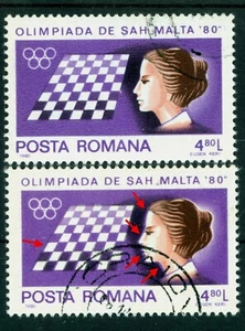 1980 Chess,MALTA Olympiad,Scacchi,Echecs,Schach,Romania,3750,VFU/variety ERROR/1 - Picture 1 of 1