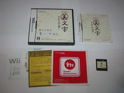 DS Bimoji Training Japanese Nintendo DS Japan import US Seller - Image 1 of 4
