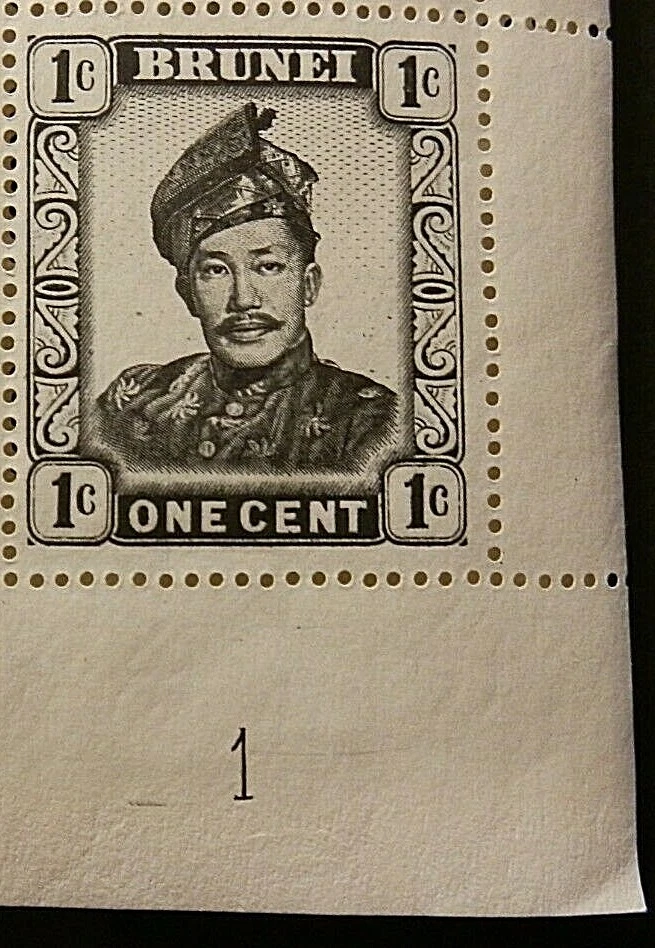 BRUNEI 1952 SG100 1c. BLACK - WMK. MULT. SCRIPT  -  MNH - Image 1 of 1