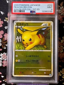 [Reverse Mirror Foil PSA 9] Pikachu 032 070 1st SoulSilver Japanese Pokemon Card - Picture 1 of 24