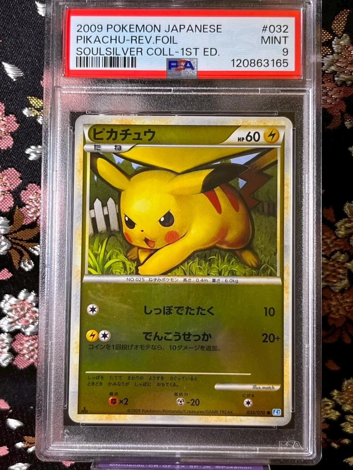[Reverse Mirror Foil PSA 9] Pikachu 032 070 1st SoulSilver Japanese Pokemon Card - Image 1 of 4