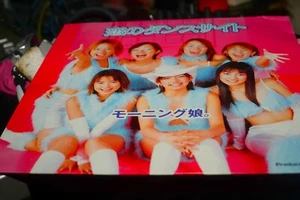 Morning Musume 恋のダンスサイト JAPAN LIMITED EDITION 12 inch EP VINYL 2000  - Picture 1 of 3