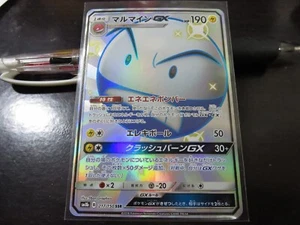 Pokemon card SM8b 217/150 Shiny Electrode GX SSR Ultera Shiny Japanese - Picture 1 of 2