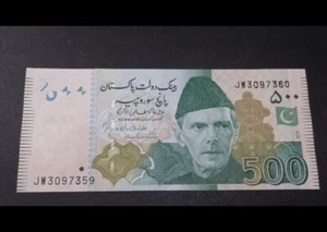 Pakistan New 500re  ERROR MISS MATCH SERIES NUMBER's  3097359-3097360 - Picture 1 of 1
