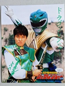 SHIRO IZUMI Signed 8x10 PHOTO Original Burai Dragon Ranger Green Power JSA COA - Picture 1 of 3