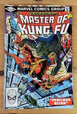 MASTER OF KUNG FU #110 ~ MARVEL COMICS 1982 ~ NM