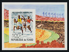 Chad C190 imperf MNH Olympic Games, Sprint