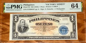 1944 Philippines Victory Series  1 peso Pick# 94 PMG 64 WWII ERA BANKNOTE NOTE - Picture 1 of 4