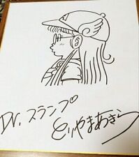 Dr. Slump Manga Artist Akira Toriyama Autographed Colored Paper from Japan