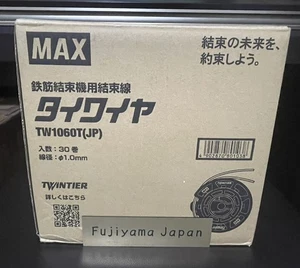 Cable de amarre MAX TW1060T JP para RB440T / RB-442T / RB-610T doble nivel 1,0 mm 30 rollos - Imagen 1 de 4
