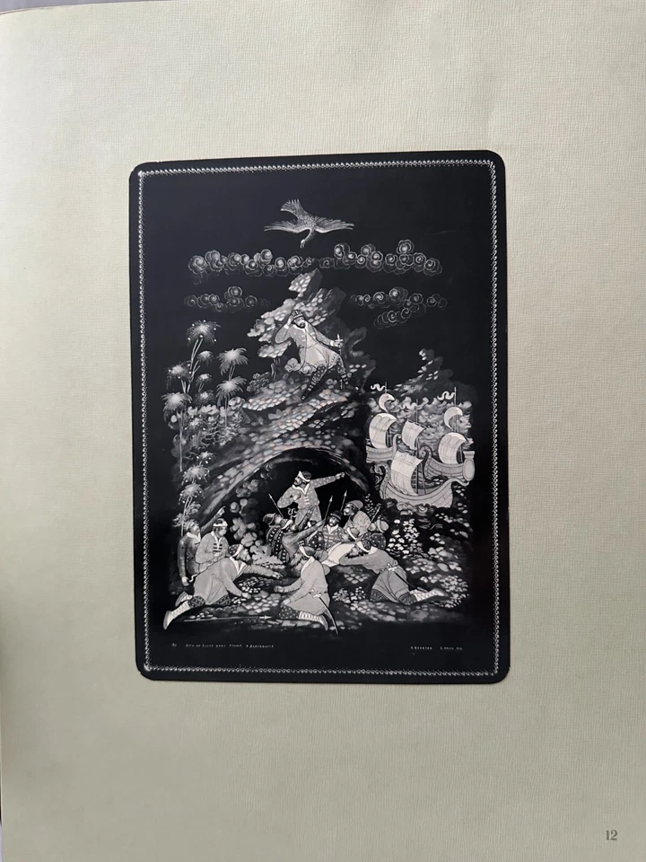 REPRODUCTION  VATAGIN THERE IS A CLIFFON THE VOLGA 1935 - Photo 1/1