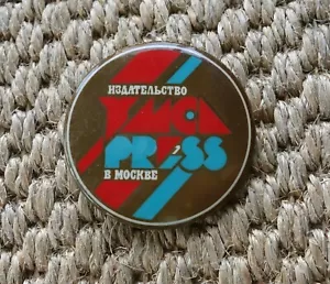 French publishing house Ymca Press in Moscow Vintage Hand-Painted Button USSR RR - Picture 1 of 5
