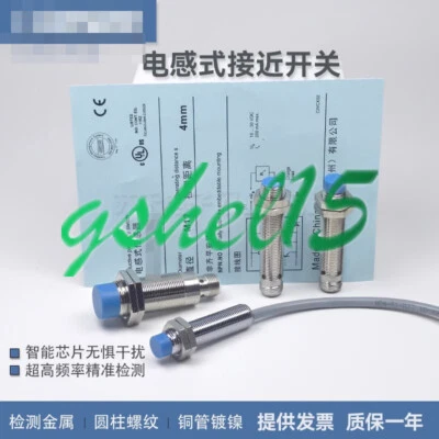 1PC NEW BD8-S3-M18S sensor #HJ - Image 1 of 4