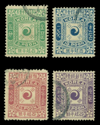 KOREA 1895 YinYang complete set Scott # 6 - 9 used VF - Image 1 of 2