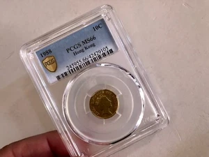 Top grade 1988 British Colony Hong Kong  QEII Ten Cents  PCGS MS66 - Picture 1 of 4