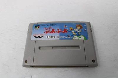 Super Puyo Puyo Nintendo Super Famicom SFC Japanese Cartridge Only - Image 1 of 2