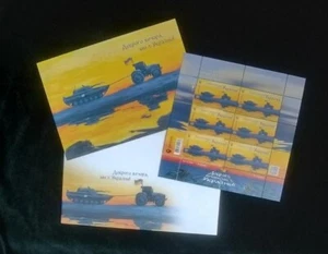 Guten Abend Wir sind aus der Ukraine! Satz 2022: Bogenmarke M + Umschlag + Postkarte - Bild 1 von 2
