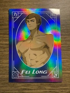 2025 Cardsmiths Street Fighter Alpha Fei Long # 30 Rainbow Holo Foil - Picture 1 of 2