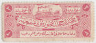 Saudi Arabia Hejaz Railway Turkey 1905 Issue 2 Pi. Unused Uexkull 5A Rrrrr