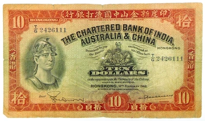 1948 Hong Kong: Chartered Bank of India, Australia & China 10 Dollars - Pick 55c - Image 1 of 2