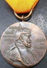 ✚10514✚ German pre WW1 Prussian Emperor Wilhelm Centenary Medal 1897 award
