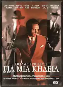 THE FUNERAL (Christopher Walken, Chris Penn, Vincent Gallo) Region 2 DVD - Picture 1 of 2