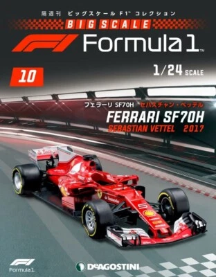 1/24 DeAGOSTINI Big Scale F1 #10 Ferrari SF70H Sebastian Vettel 2017 model cars - Image 1 of 4