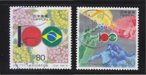 JAPAN 1995 CENTENARY OF JAPAN - BRAZIL FRIENDSHIP COMP. SET 2 STAMPS FINE USED - Picture 1 of 4