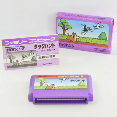 DUCK HUNT Famicom Nintendo 3220 fc - Image 1 of 4