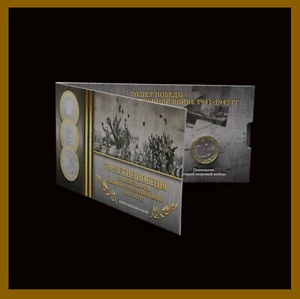 Russia 10 Rubles (3 Coin Bimetallic Set Folder), 2015 70th Anni Win in WWII 1945 - Picture 1 of 4