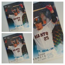 Kazuma Okamoto 2022 BBM Baseball Cards 1st Version Reflector  3 pieces set