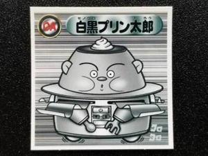 Pegatinas Bikkuriman 2000 3ª bala P1 pudín blanco y negro Taro - Imagen 1 de 2
