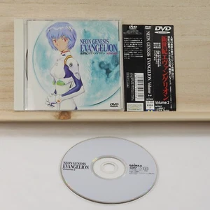 Neon Genesis Evangelion Japanese DVD Volume 2 Japan 1997 Release 4 Episodes Rei - Picture 1 of 8