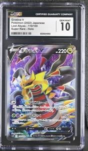 Japanische Pokemon 2022 FA/GIRATINA V 110/100 S11 CGC 10 GEM MINT - Bild 1 von 1