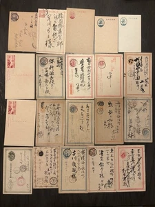 (20) Postgeschichtliche Postkarten Kaiserreich Japan Japanisch Posted and Unposted - Bild 1 von 2