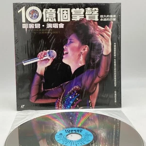 TERESA TENG 10 Milliarden Claps Live-Konzert (LASERDISC ~ LD HONSTAR TAIWAN) - Bild 1 von 11