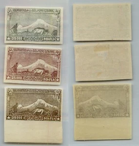Armenia 1921 SC 294 mint imperf different color. rtc4713 - Picture 1 of 1
