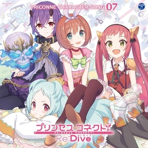 Princess Connect! Re:Dive PRICONNE CHARACTER SONG 07 - Picture 1 of 1