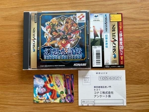 COMPLETE! Gensosuikoden Sega Saturn Japan JPN VGC Spine & Reg Card! Suikoden - Picture 1 of 19